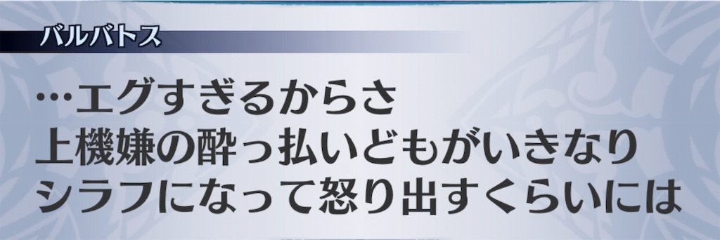 f:id:seisyuu:20181201210653j:plain