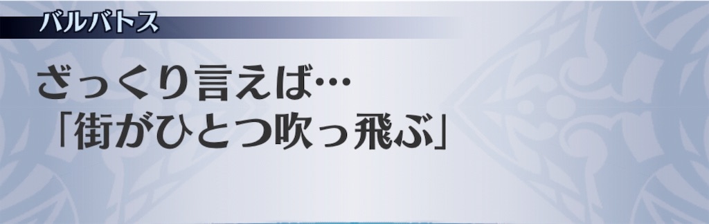 f:id:seisyuu:20181201210707j:plain