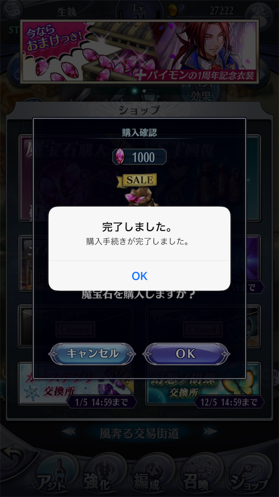 f:id:seisyuu:20181202195619p:plain