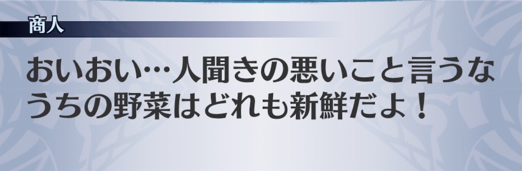 f:id:seisyuu:20181202200355j:plain
