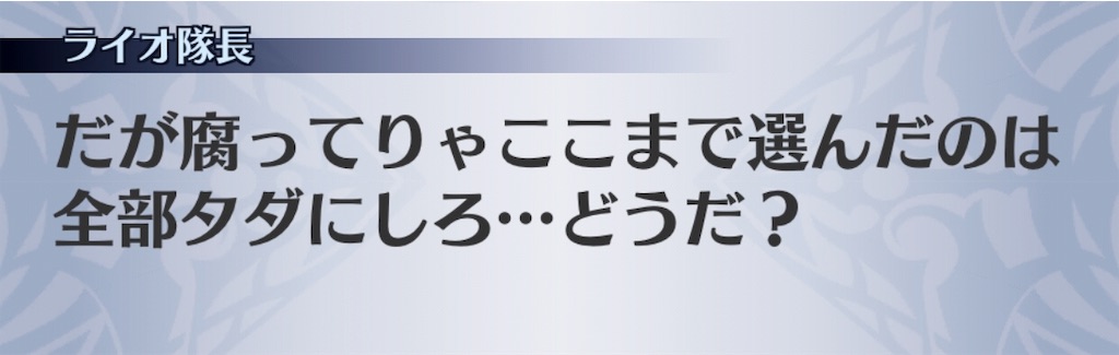 f:id:seisyuu:20181202200411j:plain