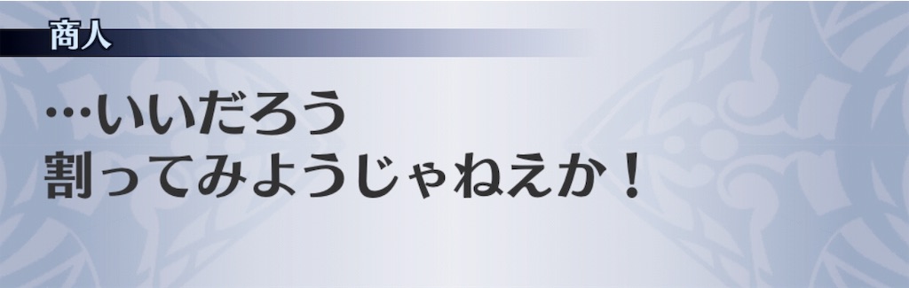 f:id:seisyuu:20181202200417j:plain