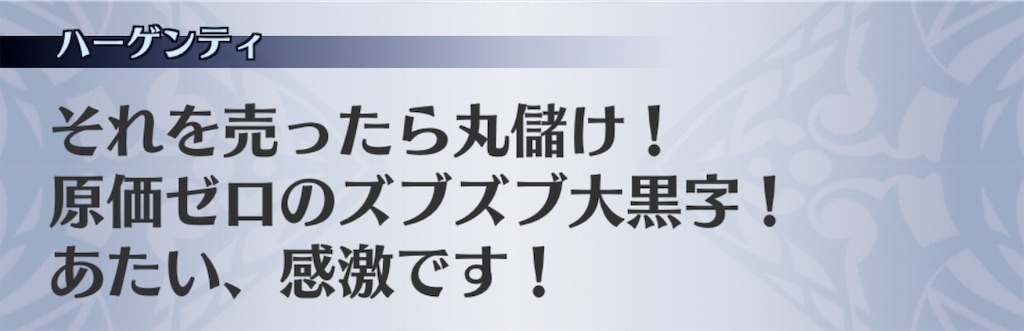 f:id:seisyuu:20181202200611j:plain