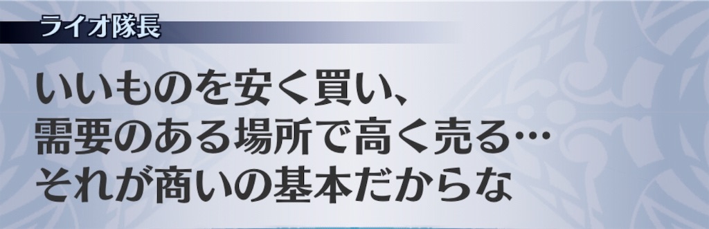 f:id:seisyuu:20181202200623j:plain