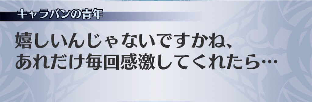 f:id:seisyuu:20181202200632j:plain