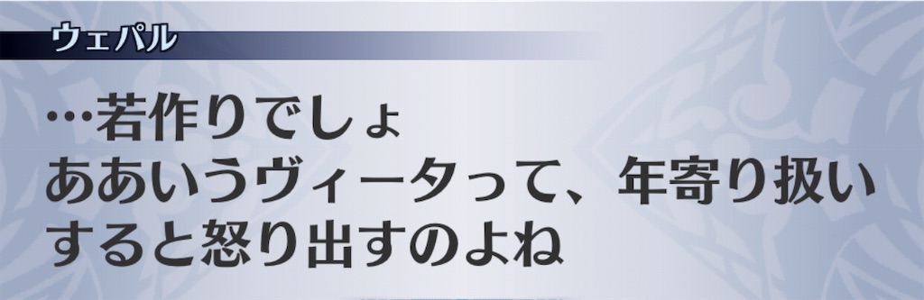 f:id:seisyuu:20181202202017j:plain