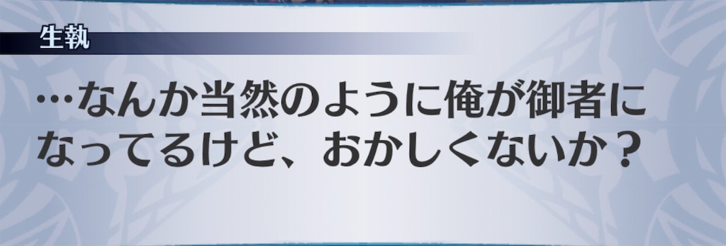 f:id:seisyuu:20181202202152j:plain