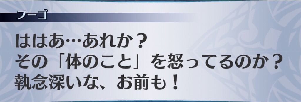 f:id:seisyuu:20181202202420j:plain