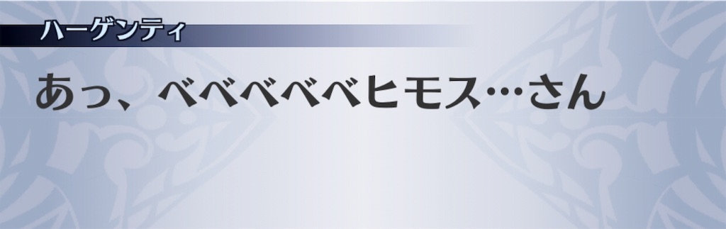 f:id:seisyuu:20181202202957j:plain