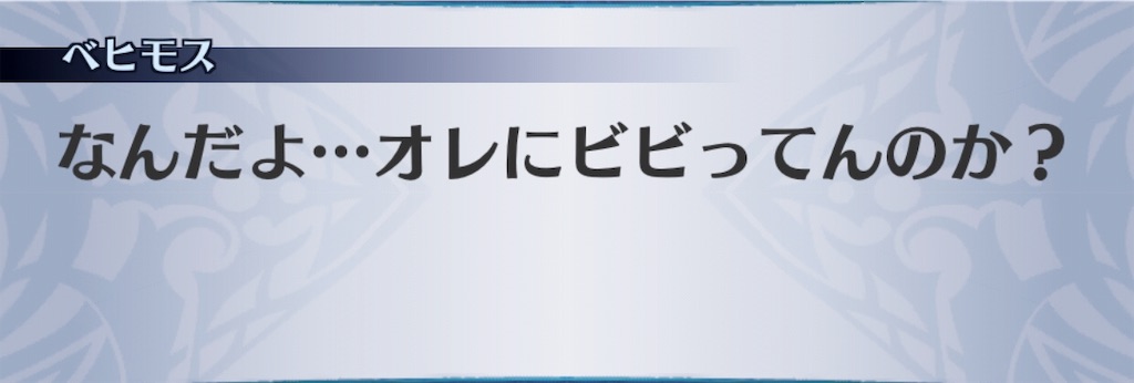 f:id:seisyuu:20181202203003j:plain
