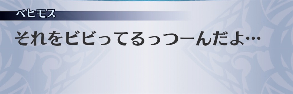 f:id:seisyuu:20181202203137j:plain