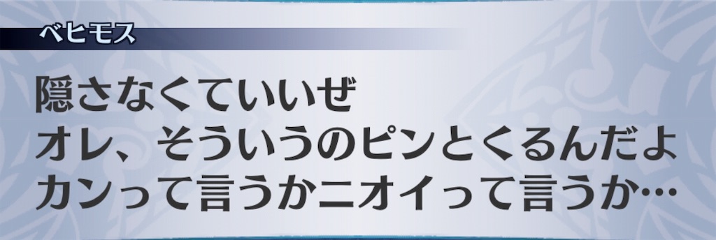 f:id:seisyuu:20181202203149j:plain