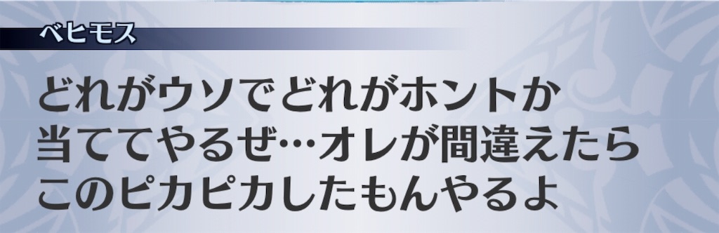 f:id:seisyuu:20181202203658j:plain