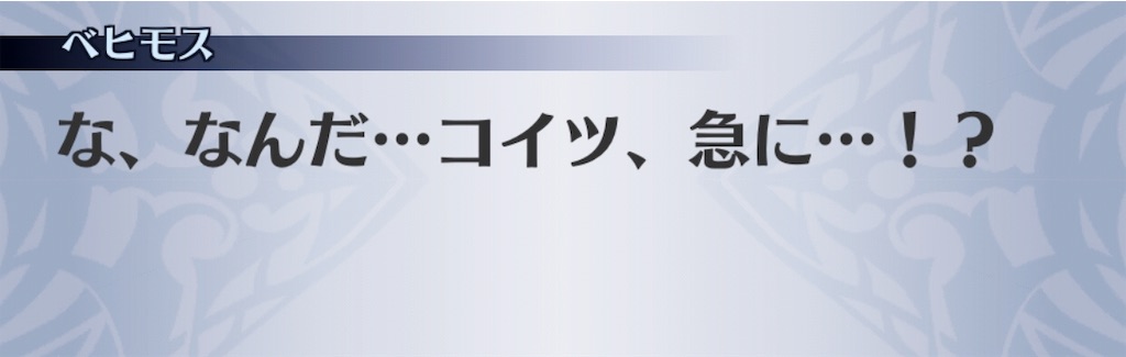 f:id:seisyuu:20181202203707j:plain