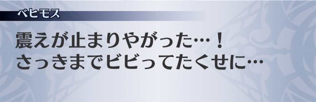 f:id:seisyuu:20181202204220j:plain