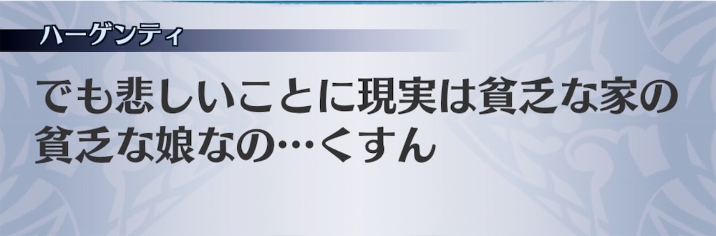 f:id:seisyuu:20181202204236j:plain