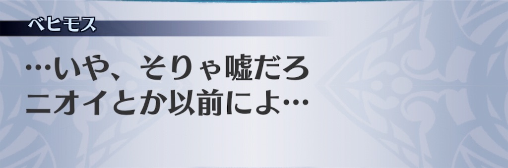 f:id:seisyuu:20181202204254j:plain