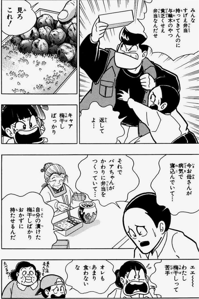 f:id:seisyuu:20181202204642j:plain