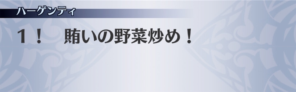 f:id:seisyuu:20181202204853j:plain