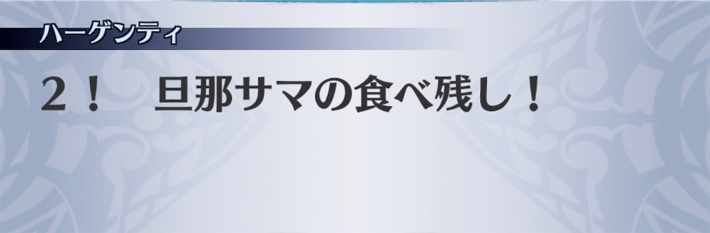 f:id:seisyuu:20181202204856j:plain