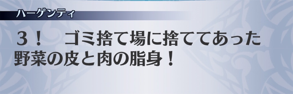 f:id:seisyuu:20181202204901j:plain