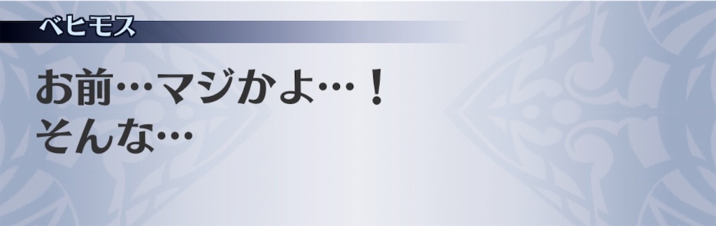 f:id:seisyuu:20181202204907j:plain
