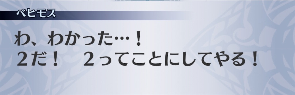 f:id:seisyuu:20181202204917j:plain