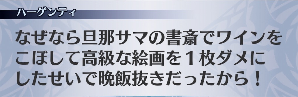 f:id:seisyuu:20181202204931j:plain
