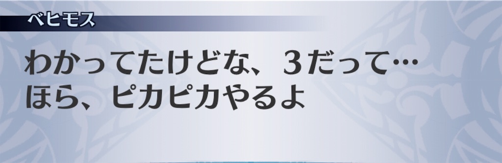 f:id:seisyuu:20181202204935j:plain