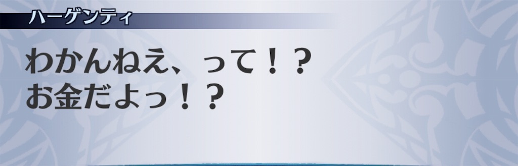 f:id:seisyuu:20181202205644j:plain