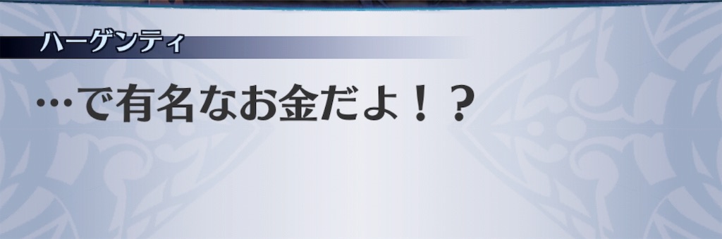 f:id:seisyuu:20181202205649j:plain