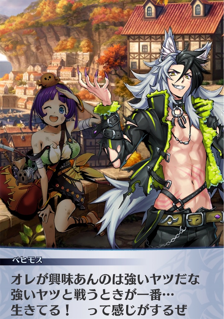f:id:seisyuu:20181202205743j:plain