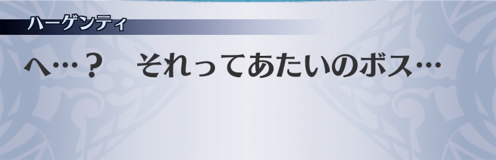 f:id:seisyuu:20181202205752j:plain