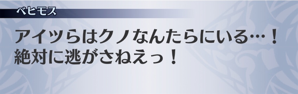 f:id:seisyuu:20181202205840j:plain