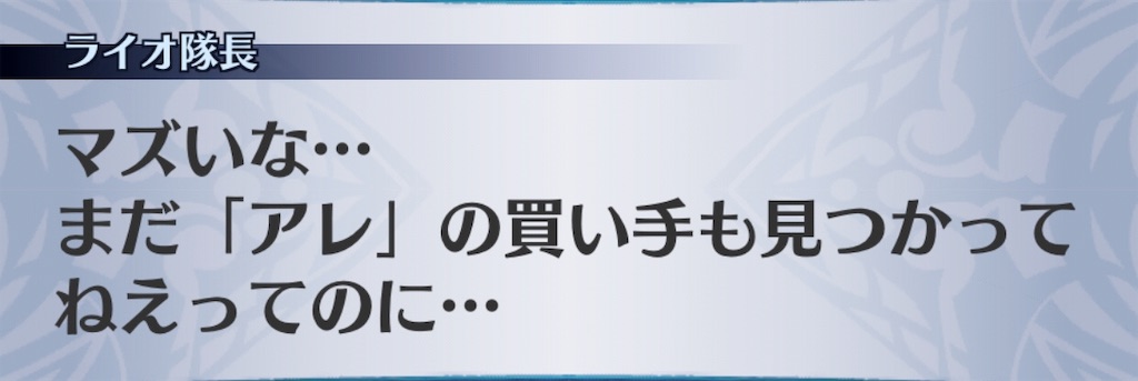 f:id:seisyuu:20181203022657j:plain