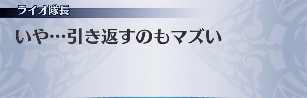 f:id:seisyuu:20181203022744j:plain
