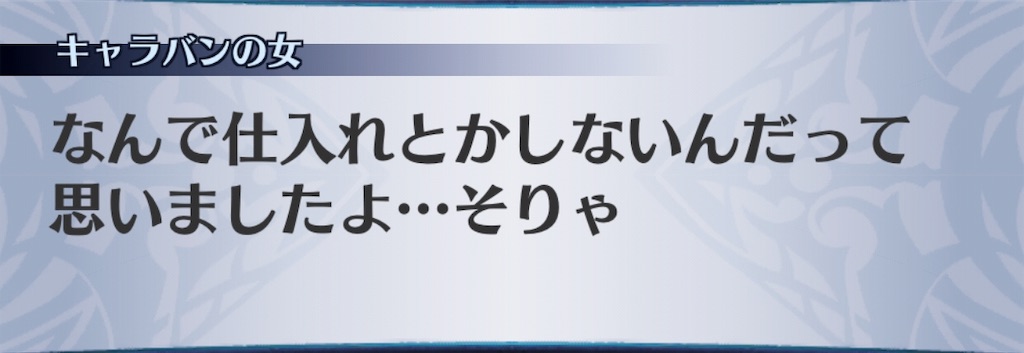f:id:seisyuu:20181203023024j:plain