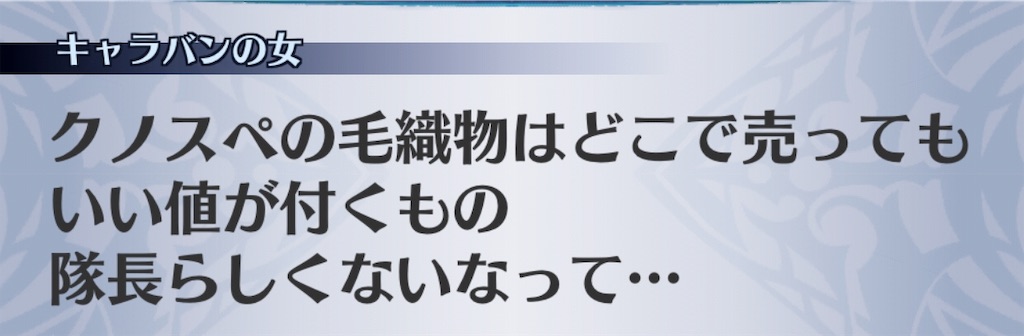 f:id:seisyuu:20181203023052j:plain