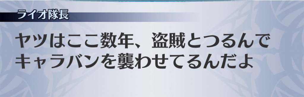 f:id:seisyuu:20181203023314j:plain