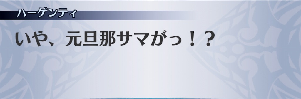 f:id:seisyuu:20181203023509j:plain