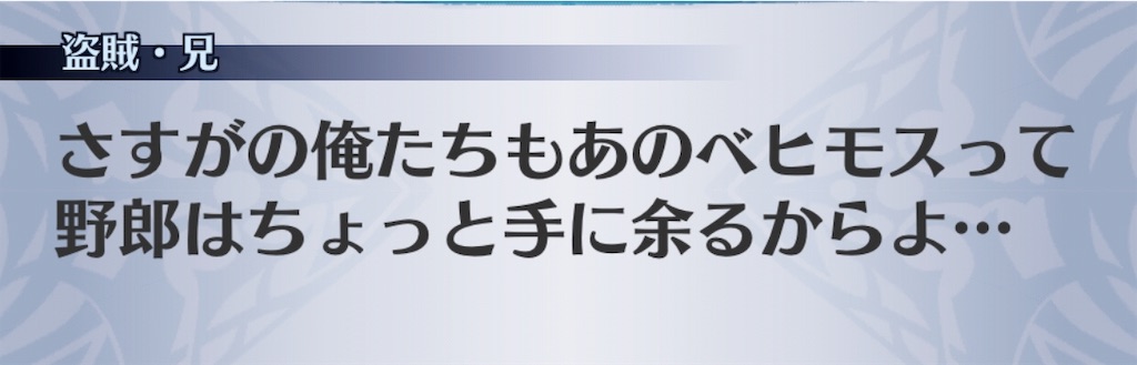 f:id:seisyuu:20181203024132j:plain
