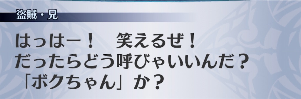 f:id:seisyuu:20181203024640j:plain