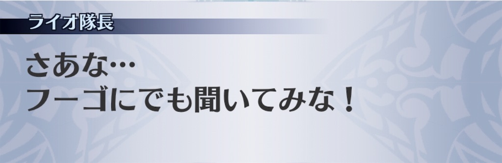 f:id:seisyuu:20181203024649j:plain