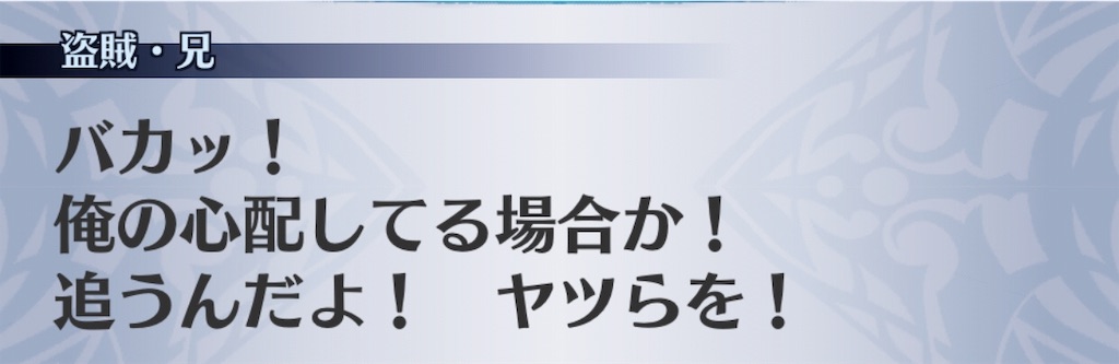 f:id:seisyuu:20181203025025j:plain