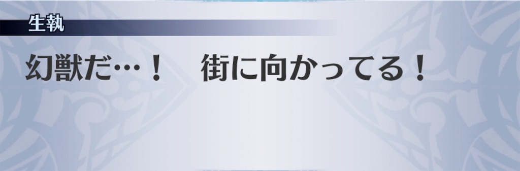 f:id:seisyuu:20181203025124j:plain
