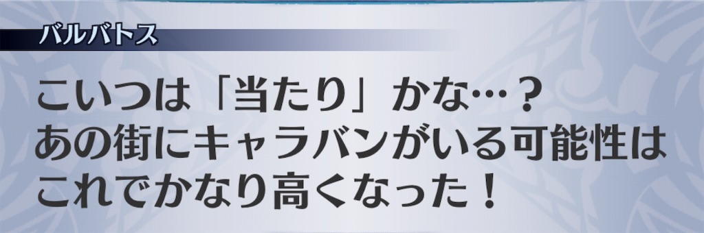 f:id:seisyuu:20181203025240j:plain