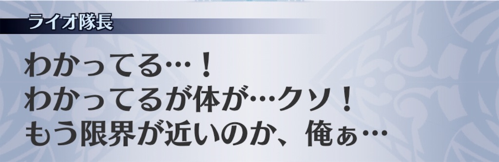 f:id:seisyuu:20181203213427j:plain