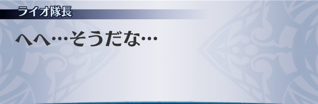 f:id:seisyuu:20181203213436j:plain