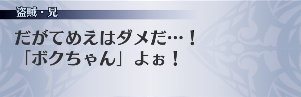 f:id:seisyuu:20181203214201j:plain