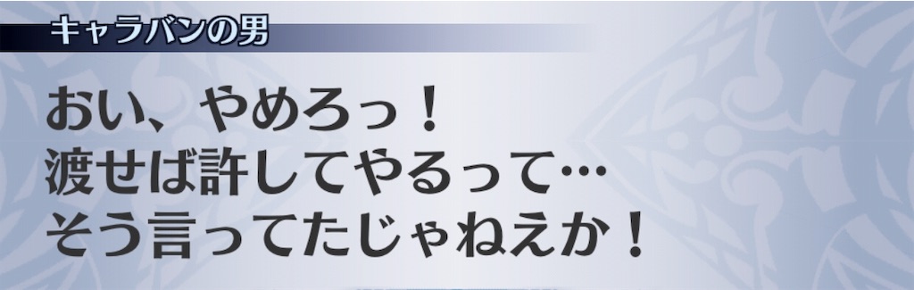 f:id:seisyuu:20181203214209j:plain